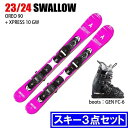 [スキー3点セット]2024 SWALLOW OREO 90/PK + XPRESS 10 GW + GEN FC 6 スキー ビンディング ブーツ 23-24 ST