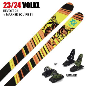 [スキー2点セット]フォルクル スキー板 2024 VOLKL REVOLT 96 + 24 MARKER SQUIRE 11 100mm ビンディングセット 23-24 ST