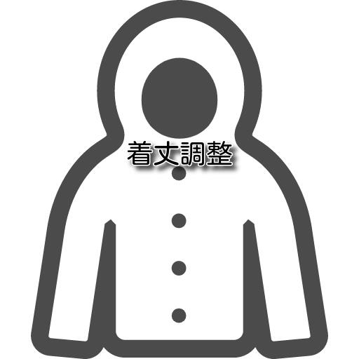 【ブルゾン・コートの直し 着丈調整】ブルゾン・...の紹介画像2