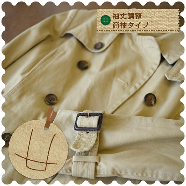 【ブルゾン・コートの直し 袖丈調整筒袖タイプ 袖口から】ブルゾン コート 袖丈詰め 洋服のお直し リフォーム 洋服の宅配お直し 宅配 職人のお直し ネットで注文...