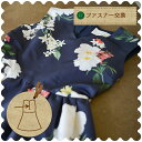 \お買い物マラソン20%OFFクーポン/【ワンピースのお直し ファスナー交換 】 洋服のお直し リフォーム ワンピース ファスナー交換 洋服の宅配お直し 職人の...