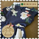 【ワンピースのお直し 裾で着丈をつめる】 洋服のお直し リフォーム ワンピース 着...