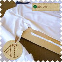 \スーパーSALE30%OFF/【シャツのお直し 脇巾つめ】 洋服のお直し リフォーム 脇巾詰め 洋服の宅配お直し 職人のお直し ネットで簡単 宅配 メンズレディースキッズ ご自宅まで集荷に伺います 往復送料込み
