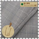 \お買い物マラソン20%OFFクーポン/【ジャケットのお直し 袖丈調整 アンフィニッシュ】 アンフィニッシュ仕立てジャケットの袖詰め 開きみせ 本格仕様 切羽 移動 額縁 洋服の宅配お直し リフォーム ご自宅から ネットで注文 職人のお直し ご自宅まで集荷 往復送料込み