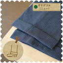 【ズボンのお直し すそ上げダブル(ニュー)】 ズボンの裾上げ すそダブル(ニュー) カジュアルパンツの裾上げ メンパンツ 新規 リフォーム 靴擦れ 洋服の宅配お直し 便利で簡単 手間いらず ご自宅から 職人のお直し