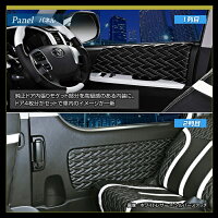 プリウス50系(ZVW50/51)/プリウスPHV(ZVW52)ドアレザーパネルリュクスタイプ内装インテリアパネル