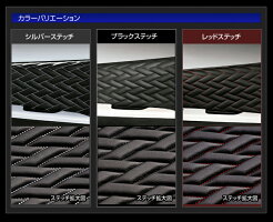 プリウス50系(ZVW50/51)/プリウスPHV(ZVW52)ドアレザーパネルリュクスタイプ内装インテリアパネル