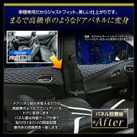 プリウス50系(ZVW50/51)/プリウスPHV(ZVW52)ドアレザーパネルリュクスタイプ内装インテリアパネル