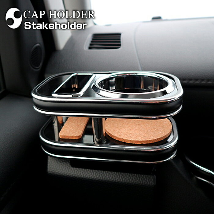 ＼BLACK FRIDAY先着10％OFFクーポン／ジャスティ (M900F/M910F)前期 ウッド(木製) 純国産 カップホルダー （純正ホルダー用） 助手席側 (スバル)