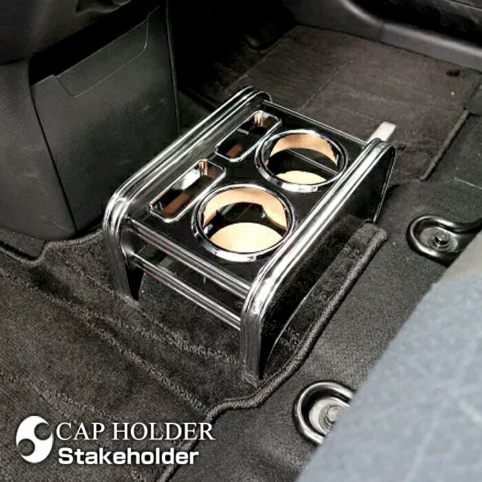 ＼BLACK FRIDAY先着10％OFFクーポン／ekクロス 純国産 フロントカップホルダー下部 (三菱 ミツビシ)（H..