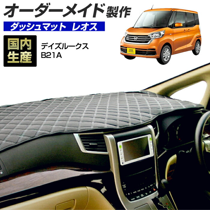 ダッシュボードマット トヨタ アルファード/ヴェルファイア 40系 2023年06月～ ブラック スエード素材 Aタイプ AP-IT3363-A Dashboard mat