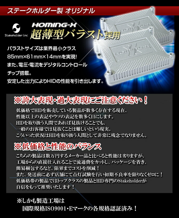 HIDキット H4 Hi/Low切替 HIDコンバージョンキット6000K・8000K/35W ICデジタル制御フルキット