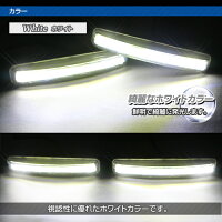 LEDデイライトショート(アイスブルー/ホワイト)高輝度COB12/24V面発光LED全面発光防水つぶつぶ感無し