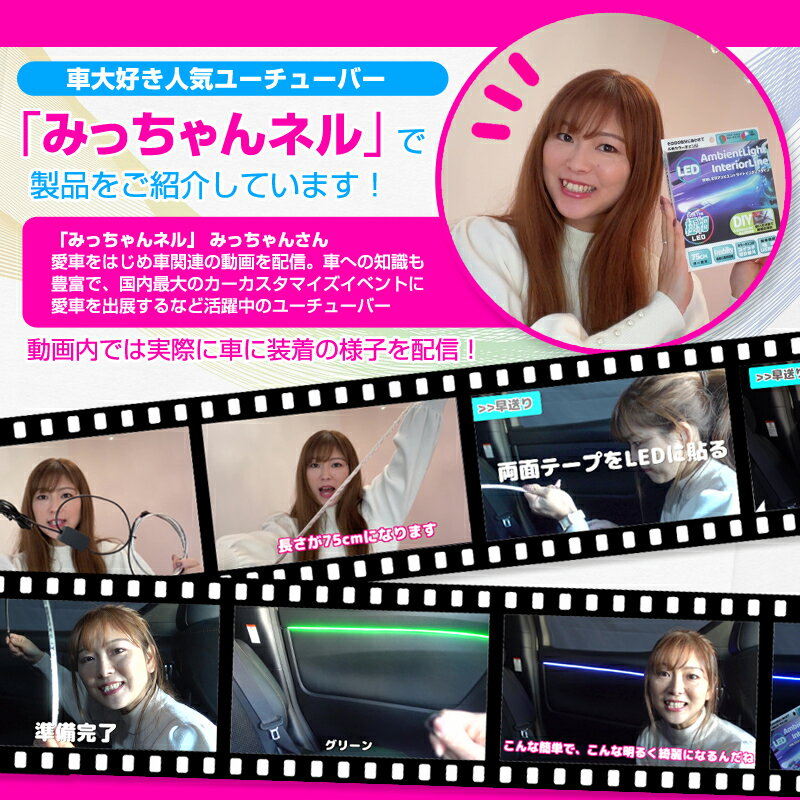 極細LED アンビエントライト インテリアライン 30cm 75cm 100cm カットOK (1本入) イルミネーションLED 車 内装 ドレスアップ ラインLED 細い 簡単 デルタダイレクト 2