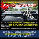 17クラウン/ロイヤル/アスリート/エステート(JZS・GS17系)(H11/9～H16/7) ダッシュボードマット (ボア) (トヨタ) 国産 ダッシュマット オーダーメイド BMS（短毛パイル生地） dashboard 3