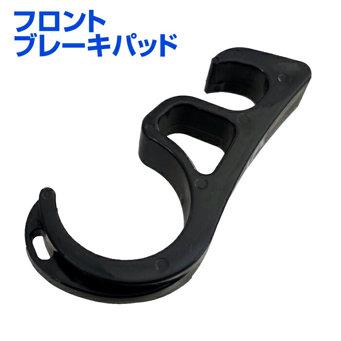 楽天市場】バイク ブレーキレバーロックの通販