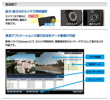 (法人/業務用)業務用ドライブレコーダー(48Vフォークリフト用)DC48Vコンバーター付属2カメラドラレコ