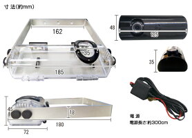 (法人/業務用)業務用ドライブレコーダー(48Vフォークリフト用)DC48Vコンバーター付属2カメラドラレコ