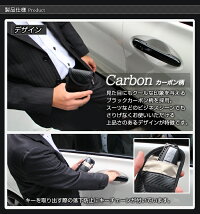 電波遮断スマートキーケースリレーアタック対策盗難防止ケースカーボン柄電波遮断ポーチ防犯対策スキミング防止カーセキュリティ防犯車おしゃれ