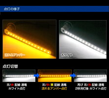 LEDシーケンシャルウインカー30系前期アルファードヴェルファイア80系後期ノアエスクァイア流れるウインカー/ポジションアンバーホワイト黄白