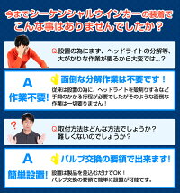 LEDシーケンシャルウインカー30系前期アルファードヴェルファイア80系後期ノアエスクァイア流れるウインカー/ポジションアンバーホワイト黄白