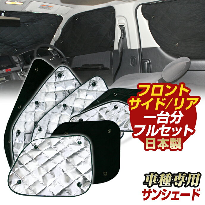 21 冬の車中泊で必要な暖房グッズ 防寒対策を紹介 最強の防寒方法とは 暮らし の