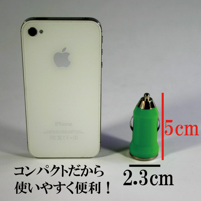 (iPhoneにも対応)シガーソケットに装着するだけ！車内充電などに最適/USBシガーアダプター