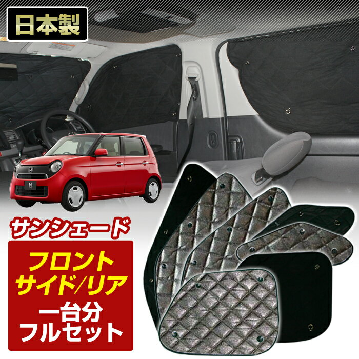 楽天市場】n－one 車中泊（アクセサリー｜車用品）：車用品・バイク
