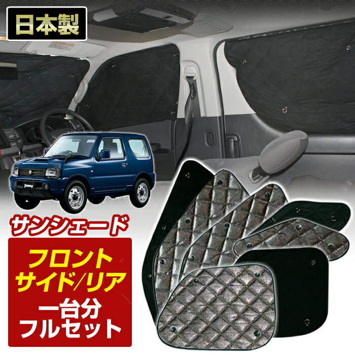 ����ˡ�(ABA-JB23W)(H10/10 ��H30/07)�֥�å� ����ߥ��󥷥�����(����ʬ�ե륻�å�)�� ���褱 ������ ���� ���� �׸� ������������...