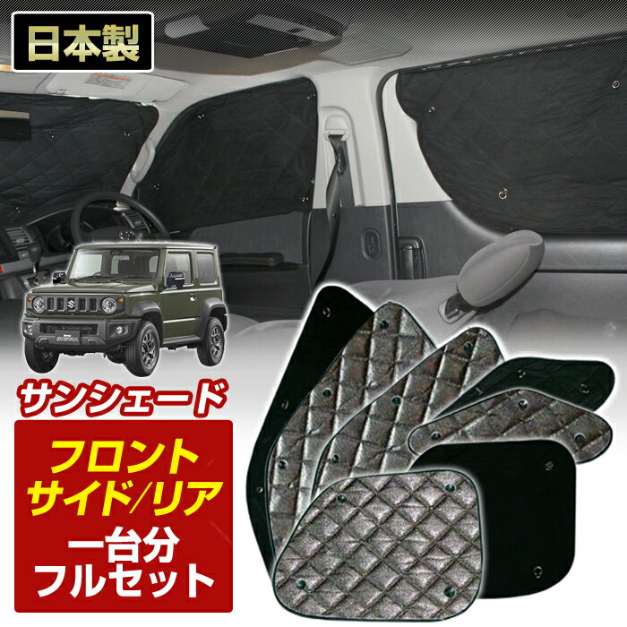 ����ˡ� ������(JB74)��H30/07���˥֥�å� ����ߥ��󥷥�����(����ʬ�ե륻�å�)�� ���褱 ������ ���� ���� �׸� ������������ �ե���� �ꥢ...