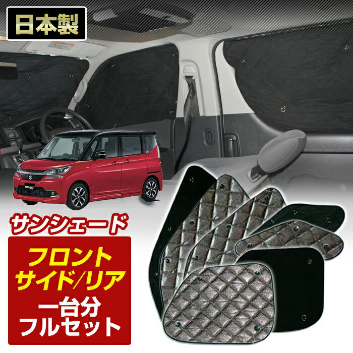 ���ꥪ�Х�ǥ��å� (MA36S)(H27/08��R02/11)�֥�å� ����ߥ��󥷥�����(����ʬ�ե륻�å�)�� ���褱 ������ ���� ���� �׸� ����������...