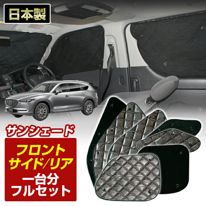 CX-8 (KG2P) (H29/12��)�֥�å� ����ߥ��󥷥�����(����ʬ�ե륻�å�)�� ���褱 ������ ���� ���� �׸� ������������ �ե���� �ꥢ B...