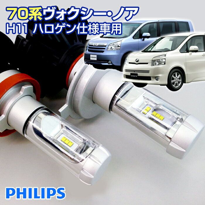 楽天市場】ノア 70系 ヘッドライト(パーツ|車用品):車用品 楽天市場】ノア 70系 ヘッドライト(パーツ|車用品):車用品