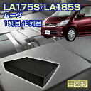 ムーヴ LA175S/LA185S 車中泊 すきまクッション (4個セット) 1列目 2列目 (S4個) (マット シートフラットクッション スペースクッション...