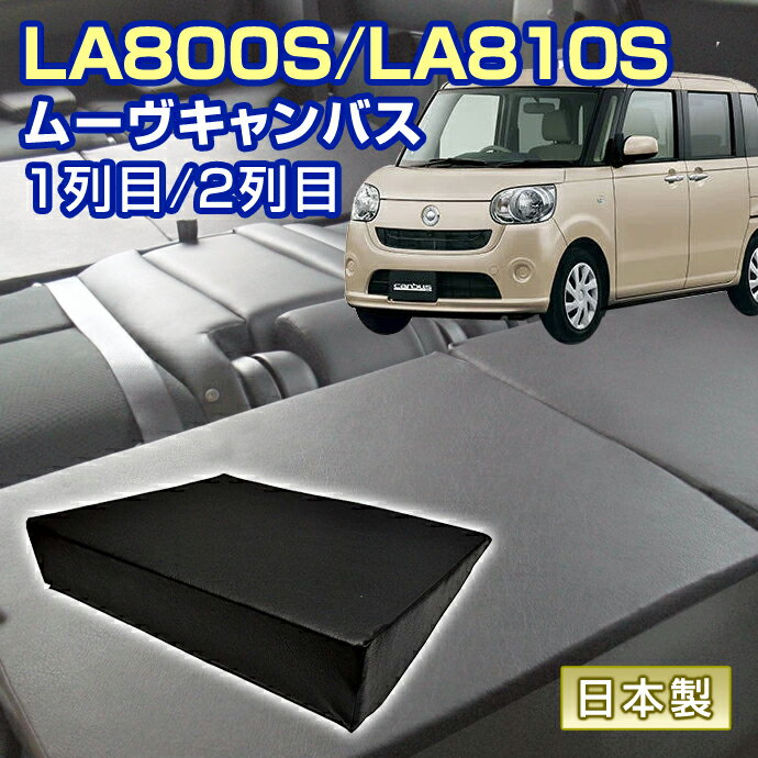 楽天市場】ムーヴキャンバス フラットの通販 楽天市場】ムーヴキャンバス フラットの通販