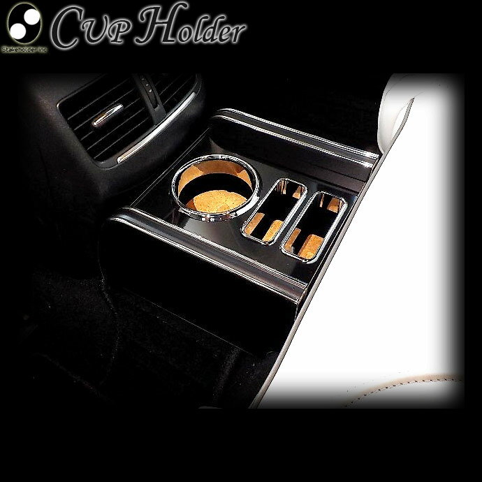 楽天スーパーSALE アテンザ(GJ系)ウッド(木製) 純国産 セカンドカップホルダー(マツダ)【全品ポイント5倍＋クーポンも配布】