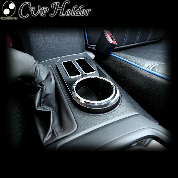 スバル フォレスター(SJ系)ウッド(木製) 純国産 フロントカップホルダー