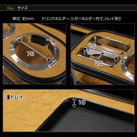 ムーブ(L900)純国産フロントテーブル(ダイハツ)【soryo1204】