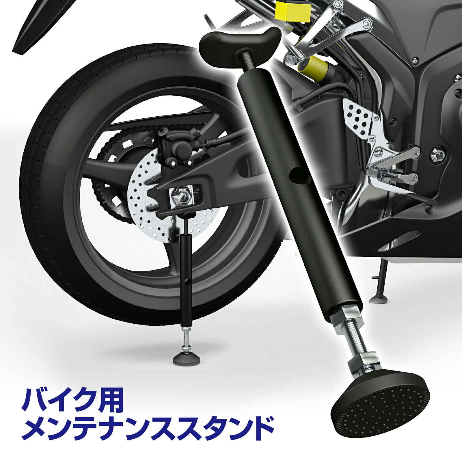 バイク用 メンテナンススタンド イージーリフトアップスタンド 後輪用 ホイール洗浄 チェーン注油