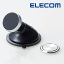エレコム 車載用 スマートフォン マグネットホルダー(強力ゲル吸盤タイプ) シルバー スマホホルダー 車用 磁石 スマホスタンド 携帯ホルダー P-CARS08SV