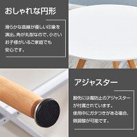 丸型カフェテーブル（直径80cm×高さ75cm）ダイニングテーブルオフィスリビングおしゃれ机シンプル円形ホワイト白