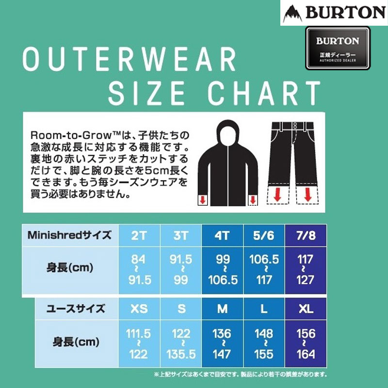 20-21モデル【BURTON】バートン【ガールズ Burton スウィータート パンツ】Castlerock(グレイ）【パンツ】ウエアー【キッズ】Youth【ユース】子供用【WEAR】SNOWBOARD【スノーボード】正規品（11000）