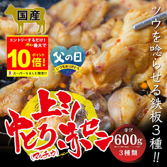 ＼【S・S期間中】必ずもらえるP5倍～♪要エントリー／＋＼最大500円OFFクーポン発行中／ 国産  ...