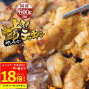 \お買物マラソンエントリーで最大P18倍/+\最大500円OFFクーポン発行中/ ホルモン ( マルチョウ ) ・上ミノ・ シマチョウ ( テッチャン ) 3種 ミックス ホルモン2 600g 各200gずつ 附属タレ付き もつ鍋 冷蔵 中元 ギフト お祝い