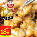 \お買物マラソンエントリーで最大P18倍/+\最大500円OFFクーポン発行中/ 国産 牛 極上 中トロ ホルモン ( マルチョウ ) ( 300g 500g 700g 選べる 内容量 ) 附属タレ付き もつ鍋 冷蔵 中元 お祝い