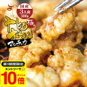 \今だけエントリーでP10倍/ 国産 牛 極上 中トロ ホルモン ( マルチョウ ) ( 300g 500g 700g 選べる 内容量 ) 附属タレ付き もつ鍋 冷蔵 中元 お祝い
