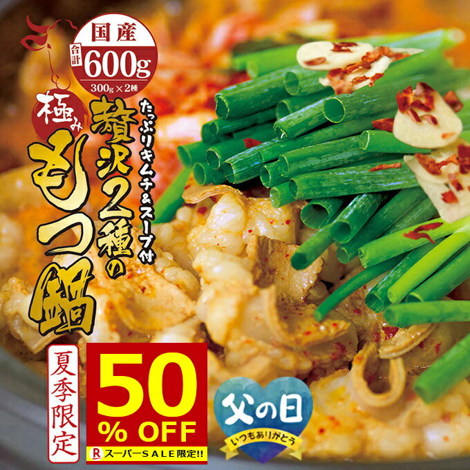 【50%OFF】＼【S・S期間中】必ずもらえるP5倍～♪要エントリー／＋＼最大500円OFFクーポン ...