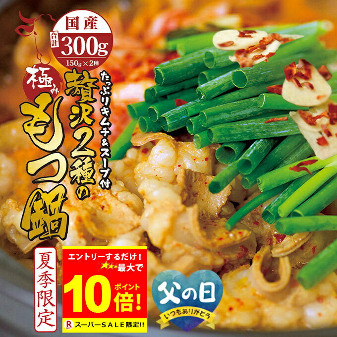 ＼【S・S期間中】必ずもらえるP5倍～♪要エントリー／＋＼最大500円OFFクーポン発行中／ 国産  ...