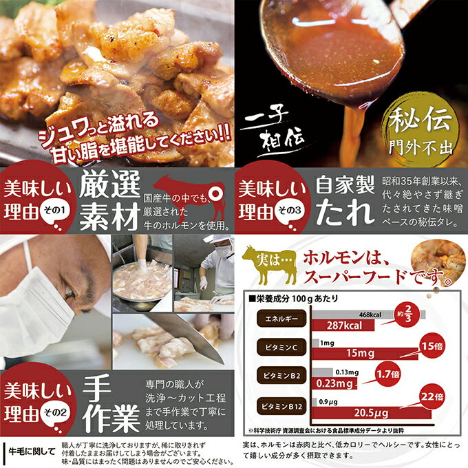 【クーポン発行中】国産 牛 極上大・中トロ MIXホルモン 1kg 附属タレ付き◆ホルモン鍋 バーベキュー BBQ ギフト 焼肉 焼肉セット ホルモン揚げ 盛り合わせ ホルモンセット ホルモンミックス もつ鍋 モツ鍋 ホルモン焼き 冷凍 保存可 入学式 福袋 歓迎会 お花見 【クーポン発行中】国産 牛 極上大・中トロ MIXホルモン 1kg 附属タレ付き◆ホルモン鍋 バーベキュー BBQ ギフト 焼肉 焼肉セット ホルモン揚げ 盛り合わせ ホルモンセット ホルモンミックス もつ鍋 モツ鍋 ホルモン焼き 冷凍 保存可 入学式 福袋 歓迎会 お花見