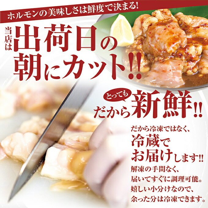 食品ランキング1位獲得店 プレゼント 丸腸 シロコロ マルモツ 賞品 おまけ 贈答品 景品 てっちゃん テッチャン 豪華 牛もつ 年始 ビール 酒のつまみ 牛モツ 内祝い シマチョウ 小腸 国産 牛 極上大 バーベキュー BBQ 盛り合わせ 食べ比べ もつ鍋 ホルモン焼き 150ml×2 ... 食品ランキング1位獲得店 プレゼント 丸腸 シロコロ マルモツ 賞品 おまけ 贈答品 景品 てっちゃん テッチャン 豪華 牛もつ 年始 ビール 酒のつまみ 牛モツ 内祝い シマチョウ 小腸 国産 牛 極上大 バーベキュー BBQ 盛り合わせ 食べ比べ もつ鍋 ホルモン焼き 150ml×2 ...